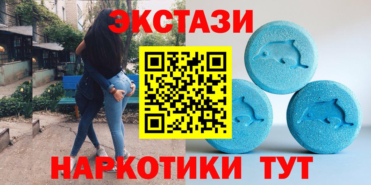 МЕФ кристаллы  Краснодар  Каннабис  Кокаин  Вход с VPN  Гашиш  ГАШ 