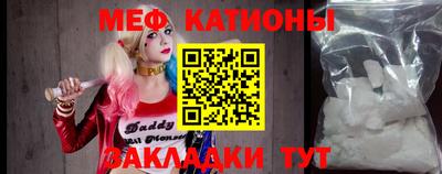 прущие грибы Канаш