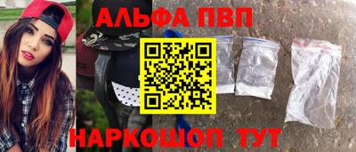 первитин Камышлов