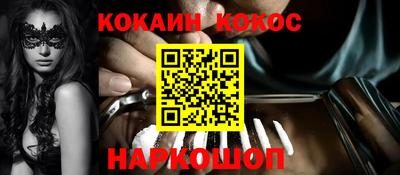 первитин Камышлов