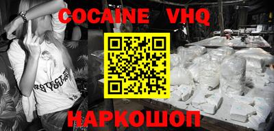 первитин Камышлов