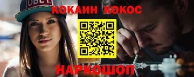 не бодяженный Кандалакша