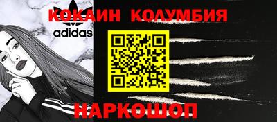 прущие грибы Канаш