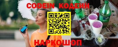 первитин Камышлов