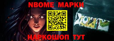 прущие грибы Канаш
