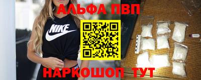 первитин Камышлов