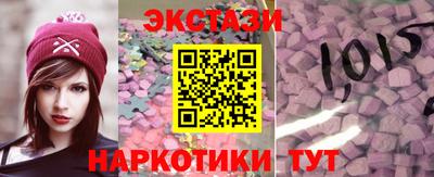 прущие грибы Канаш
