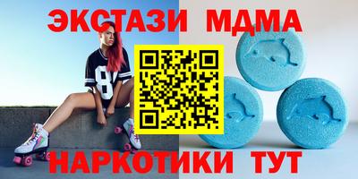 первитин Камышлов
