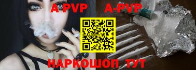 первитин Камышлов