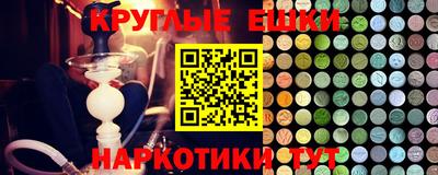 прущие грибы Канаш