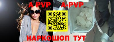 прущие грибы Канаш