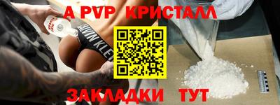 прущие грибы Канаш
