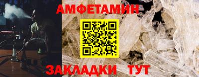 прущие грибы Канаш