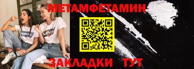 прущие грибы Канаш