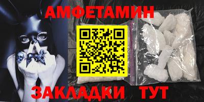 прущие грибы Канаш