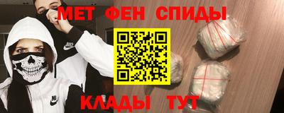 первитин Камышлов