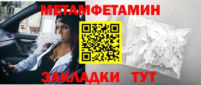 прущие грибы Канаш