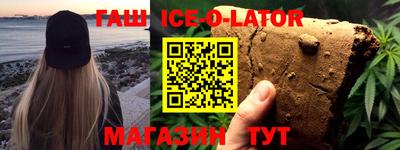 прущие грибы Канаш