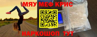 первитин Камышлов
