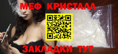 первитин Камышлов