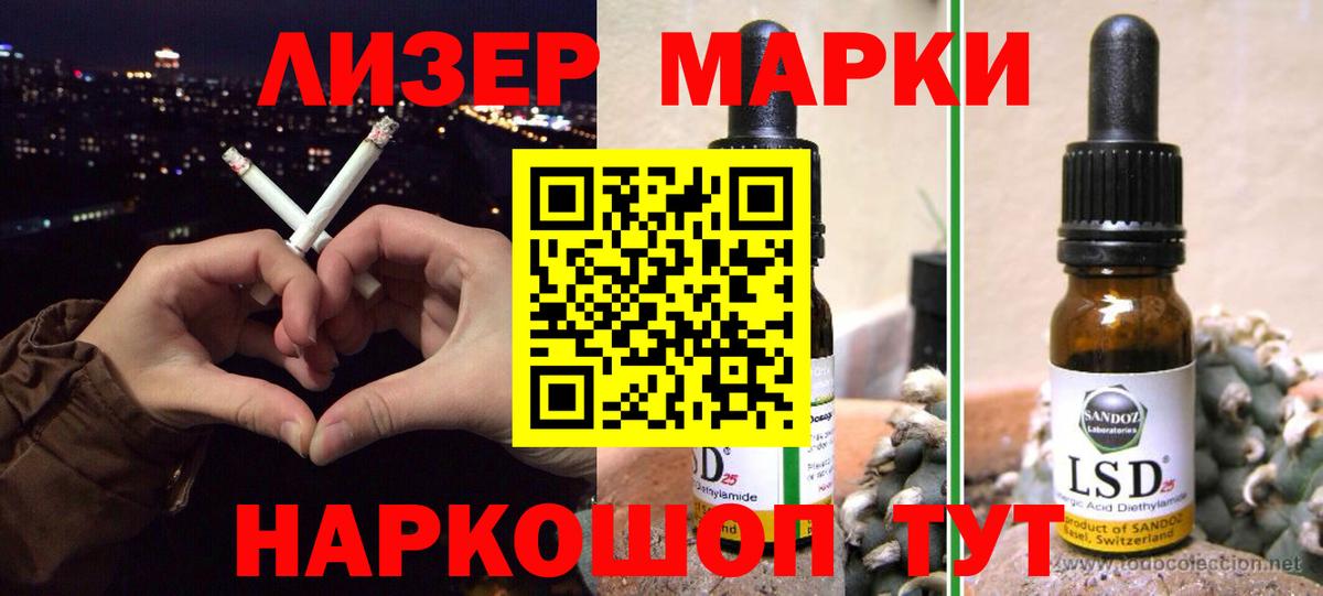 LSD-25 экстази ecstasy  Вход с VPN  Краснодар  LSD-25 экстази ecstasy 