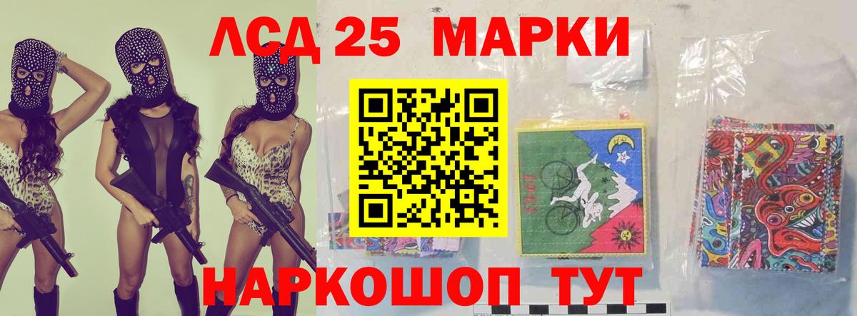 ЛСД экстази ecstasy Краснодар