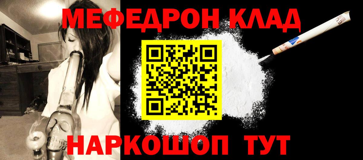 Краснодар  МЯУ-МЯУ 4 MMC  МЯУ-МЯУ мяу мяу  Вход с VPN 