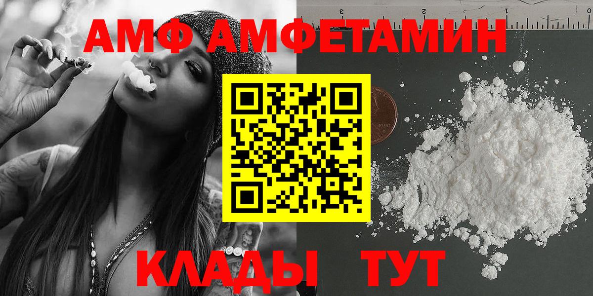 МЕТАМФЕТАМИН пудра  Вход с VPN  Краснодар  МЕТАМФЕТАМИН  МЕТАМФЕТАМИН пудра 