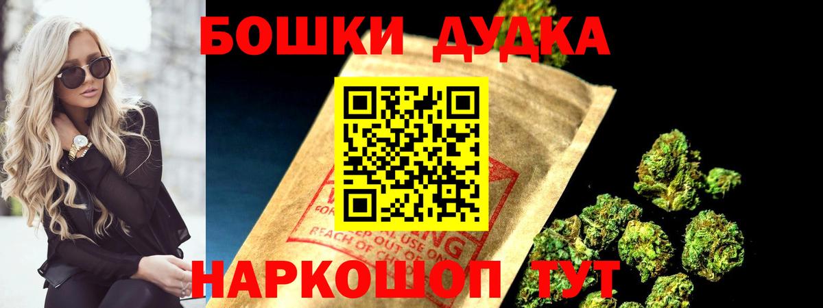 Шишки марихуана семена Краснодар