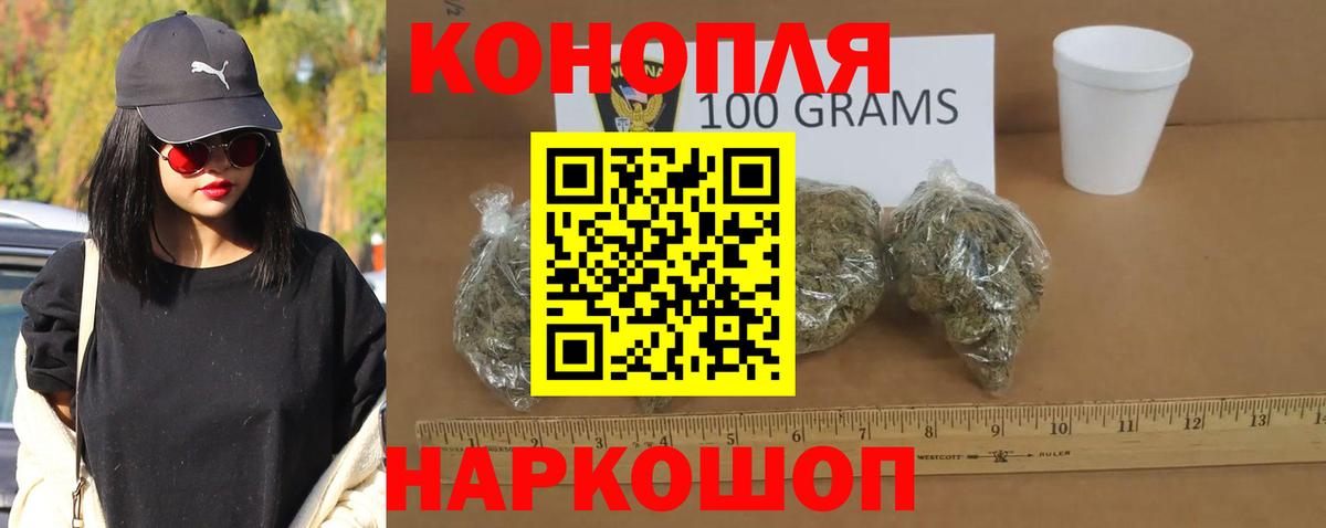 Конопля тримм  Вход с VPN  Конопля OG Kush  Краснодар  Конопля сатива 